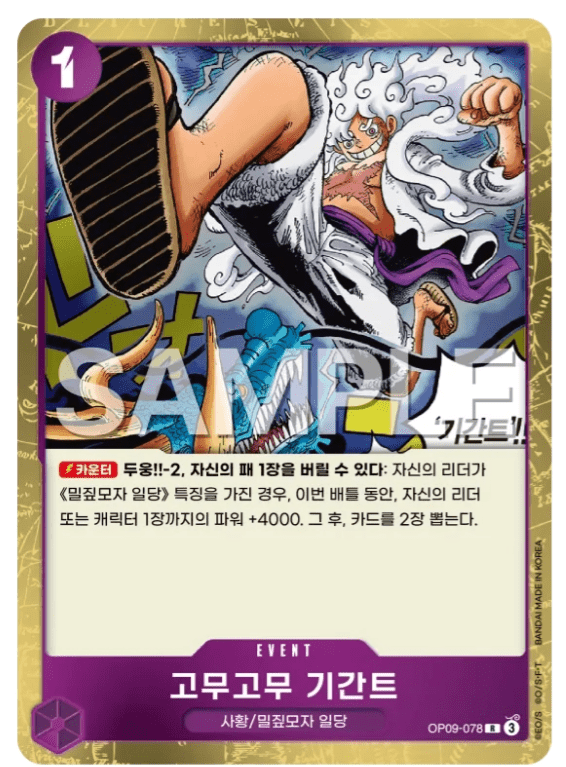 안동소주
